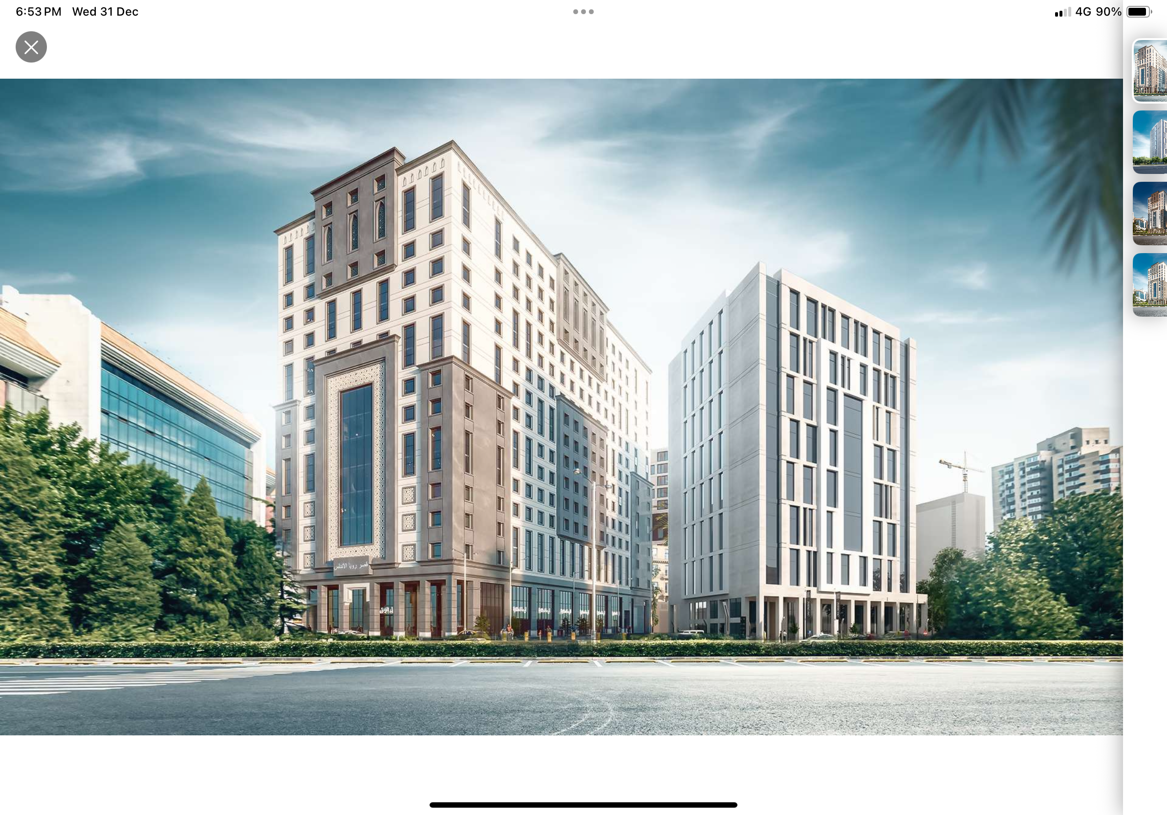 صندوق مسار الرياض العقاري