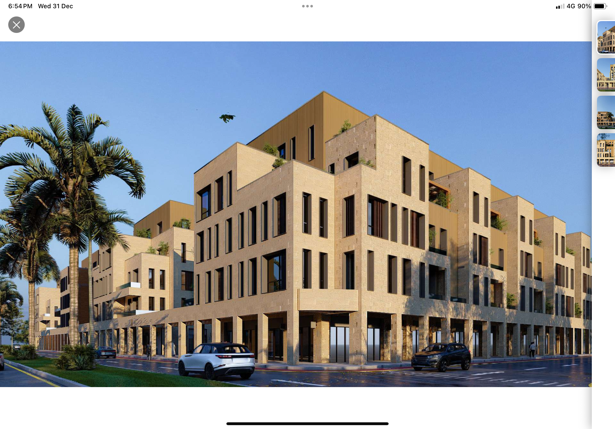 صندوق رحاب المدينة للضيافة