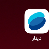 دينار للصكوك